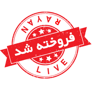 شرکت مجازی رایان لایو