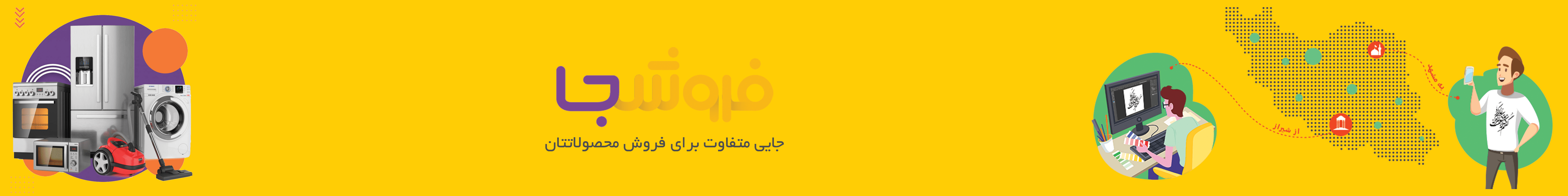 شرکت مجازی رایان لایو