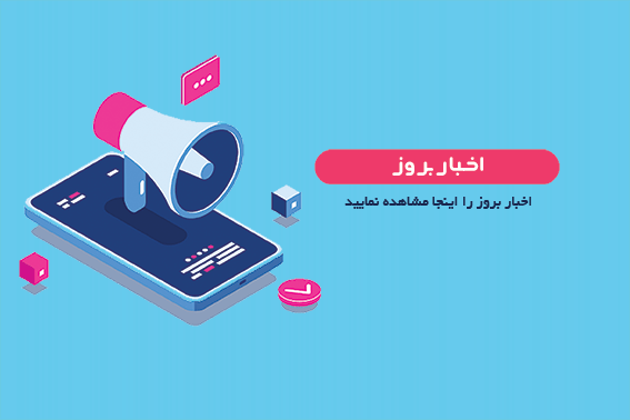 شرکت مجازی رایان لایو