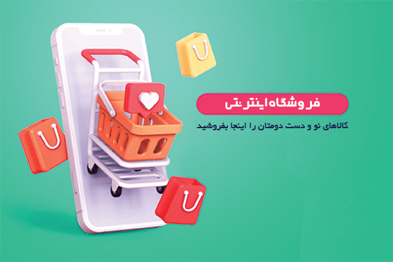 شرکت مجازی رایان لایو